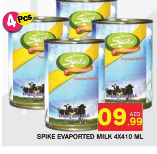 available at سنابل بني ياس in الإمارات العربية المتحدة , الامارات - أبو ظبي
