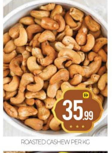 available at بيج مارت in الإمارات العربية المتحدة , الامارات - أبو ظبي