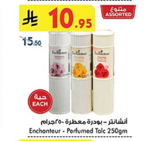 Enchanteur Talcum Powder available at Bin Dawood in KSA, Saudi Arabia, Saudi - Medina