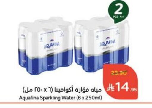 ماء in هايبر بنده, المملكة العربية السعودية Offers - المملكة العربية السعودية أكوافينا available at هايبر بنده in مملكة العربية السعودية, السعودية, سعودية - القنفذة