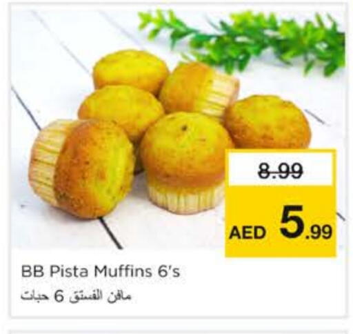 available at Nesto Hypermarket in UAE - Sharjah / Ajman