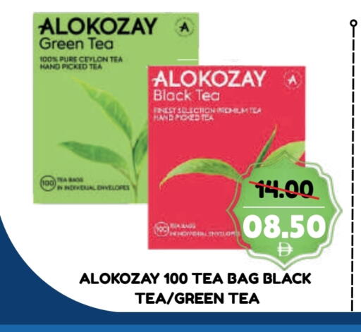 ALOKOZAY Tea Bags available at ROYAL GULF HYPERMARKET LLC in UAE - Abu Dhabi