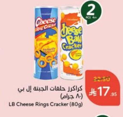 available at Hyper Panda in KSA, Saudi Arabia, Saudi - Al Qunfudhah