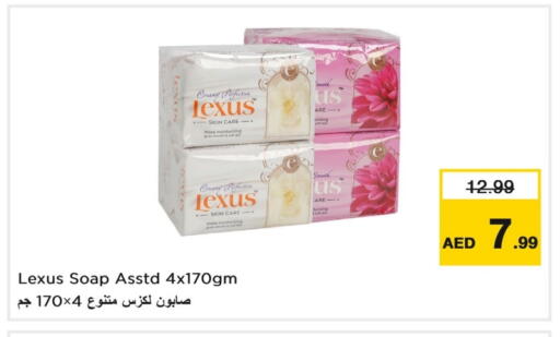 LEXUS available at Last Chance  in UAE - Fujairah