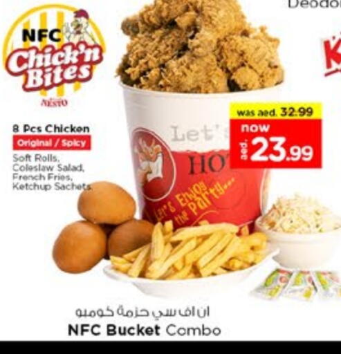 available at Nesto Hypermarket in UAE - Dubai
