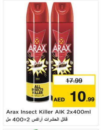 Insect Repellent in Nesto Hypermarket, UAE Offers - United Arab Emirates available at Nesto Hypermarket in UAE - Sharjah / Ajman