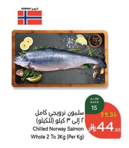 available at Hyper Panda in KSA, Saudi Arabia, Saudi - Abha