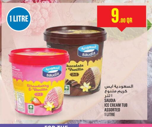 Strawberry Vanilla available at Monoprix in Qatar - Al Khor