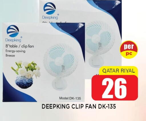 Fan available at Shop n Smile Hypermarket in Qatar - Al Wakra