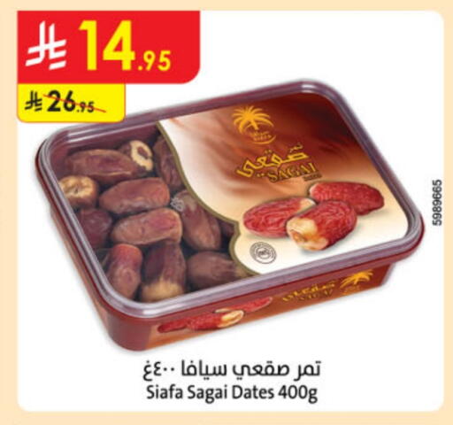 available at Danube in KSA, Saudi Arabia, Saudi - Ta'if
