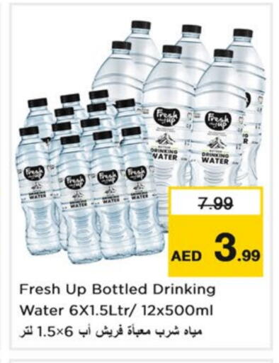 available at Nesto Hypermarket in UAE - Dubai