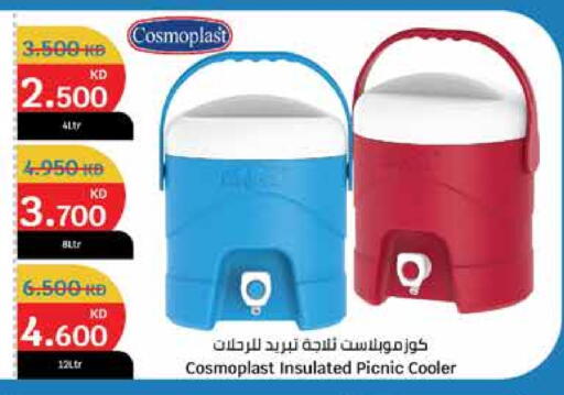 available at City Hypermarket in Kuwait - Ahmadi Governorate