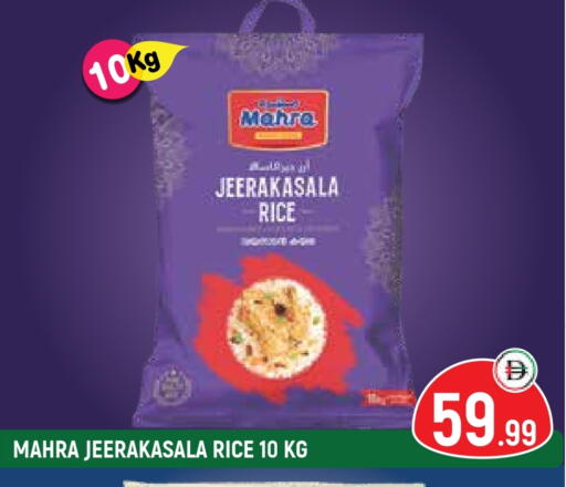 Jeerakasala Rice available at Baniyas Spike  in UAE - Umm al Quwain