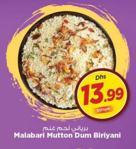 available at نستو هايبرماركت in الإمارات العربية المتحدة , الامارات - أبو ظبي