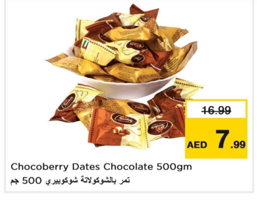 available at Last Chance  in UAE - Fujairah