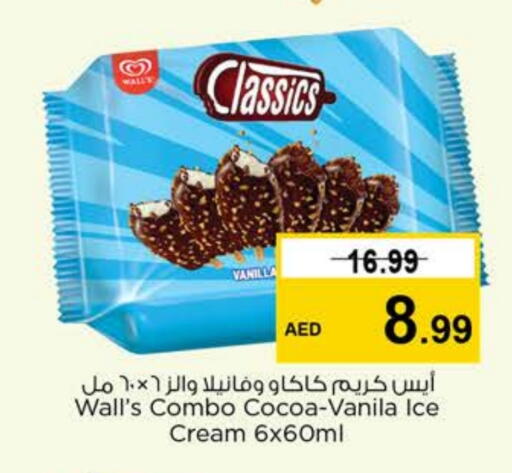 Vanilla available at Nesto Hypermarket in UAE - Ras al Khaimah