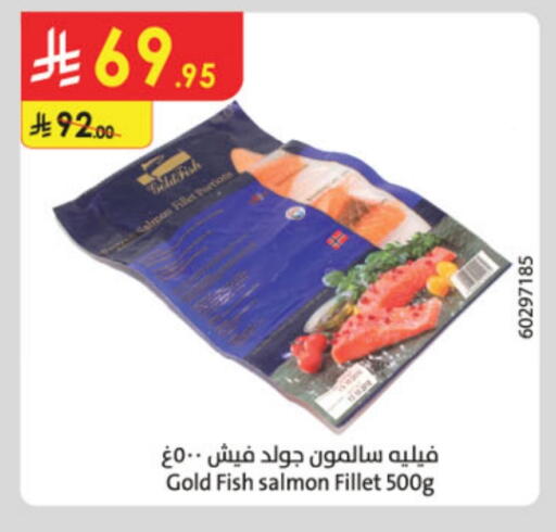 available at الدانوب in مملكة العربية السعودية, السعودية, سعودية - الطائف