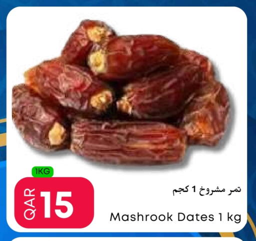 available at Food World Hypermarket in Qatar - Al Shamal