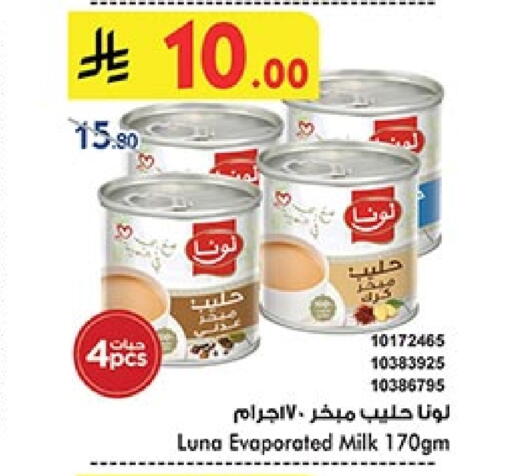 Powdered & Condensed Milk in Bin Dawood, Saudi Arabia Offers - Saudi Arabia LUNA Evaporated Milk available at Bin Dawood in KSA, Saudi Arabia, Saudi - Medina