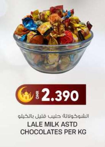 available at KM Trading  in Oman - Sohar