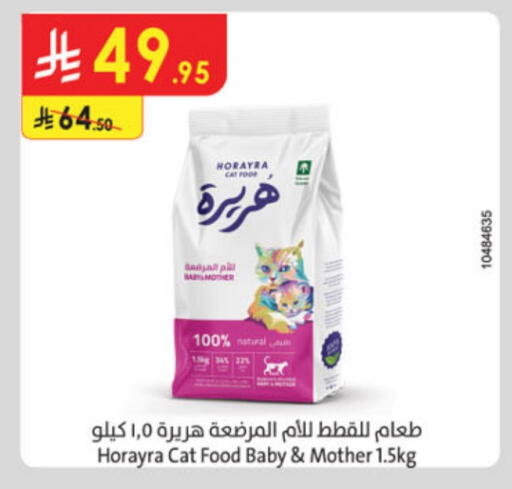 available at الدانوب in مملكة العربية السعودية, السعودية, سعودية - خميس مشيط