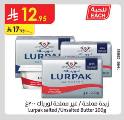 LURPAK available at Danube in KSA, Saudi Arabia, Saudi - Tabuk