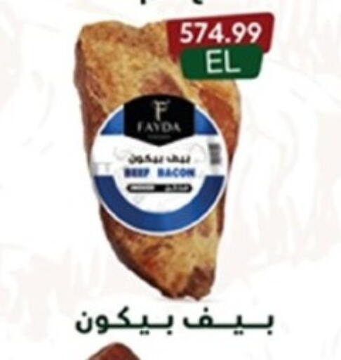 available at El mhallawy Sons in Egypt - Cairo