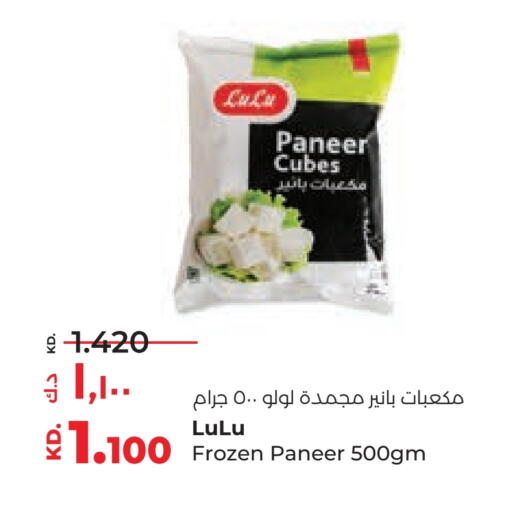 Paneer available at Lulu Hypermarket  in Kuwait - Ahmadi Governorate