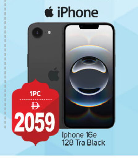 APPLE iPhone 16 available at TALAL MARKET in UAE - Dubai