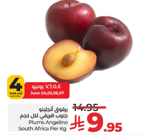 Peach from South Africa available at LULU Hypermarket in KSA, Saudi Arabia, Saudi - Jeddah