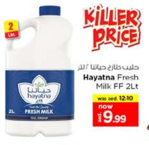 HAYATNA Fresh Milk available at Nesto Hypermarket in UAE - Fujairah