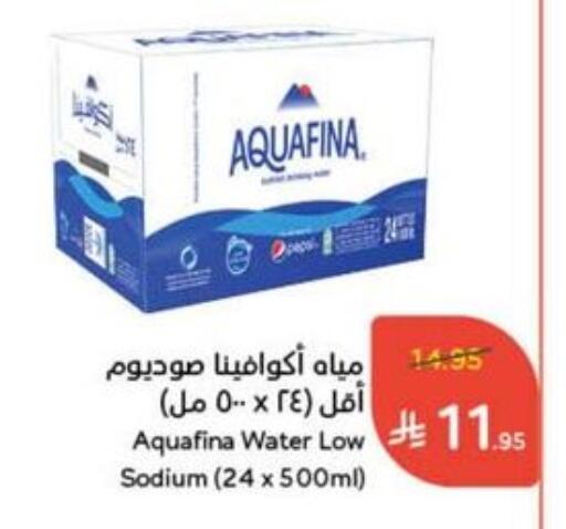 ماء in هايبر بنده, المملكة العربية السعودية Offers - المملكة العربية السعودية أكوافينا available at هايبر بنده in مملكة العربية السعودية, السعودية, سعودية - القنفذة
