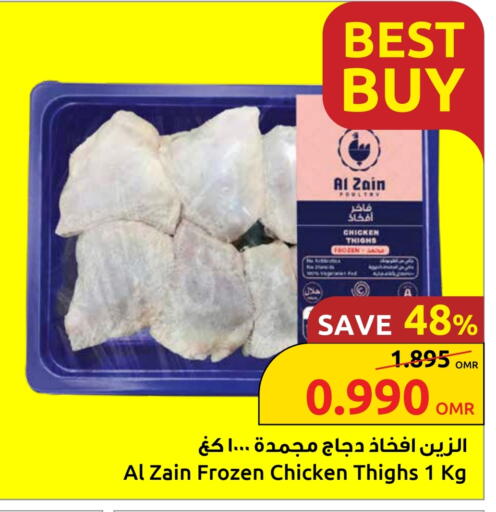 Chicken Thigh available at Sultan Center  in Oman - Muscat
