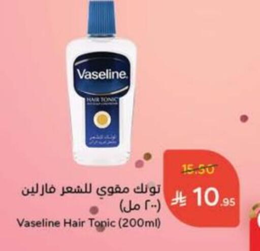VASELINE Hair Oil available at Hyper Panda in KSA, Saudi Arabia, Saudi - Abha