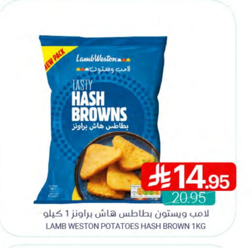 available at Muntazah Markets in KSA, Saudi Arabia, Saudi - Saihat