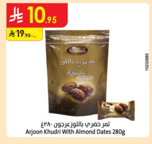 available at Danube in KSA, Saudi Arabia, Saudi - Jazan