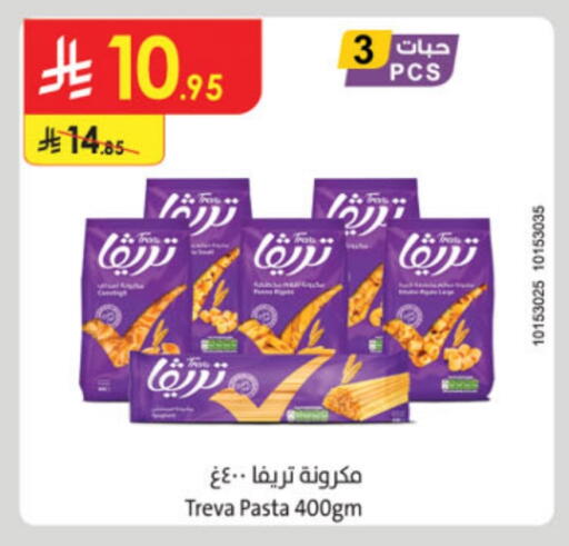 Pasta available at Danube in KSA, Saudi Arabia, Saudi - Abha