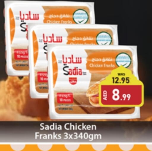 SADIA Chicken Franks available at Al Madina  in UAE - Dubai