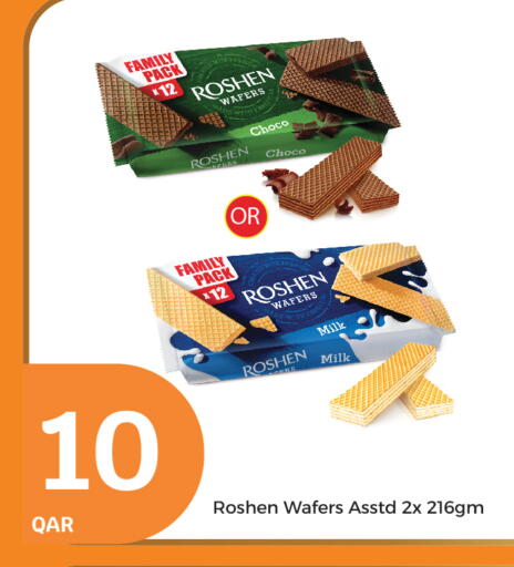 available at City Hypermarket in Qatar - Umm Salal