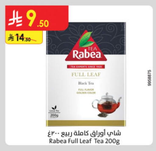 RABEA Tea Powder available at Danube in KSA, Saudi Arabia, Saudi - Abha