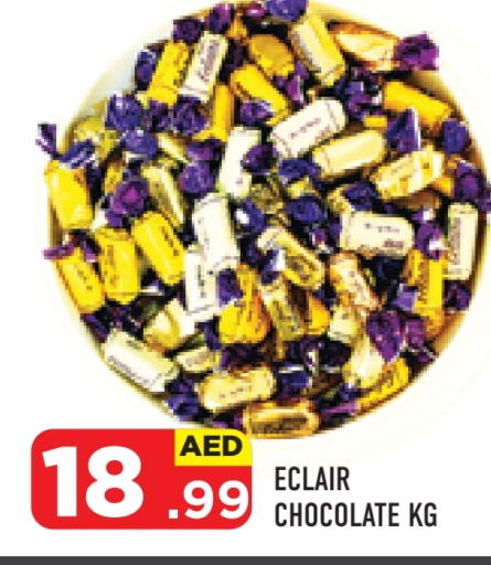 available at سنابل بني ياس in الإمارات العربية المتحدة , الامارات - ٱلْعَيْن‎