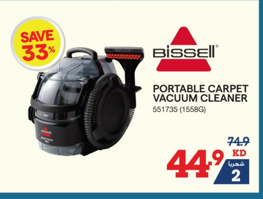 Vacuum Cleaner available at X-Cite in Kuwait - Ahmadi Governorate