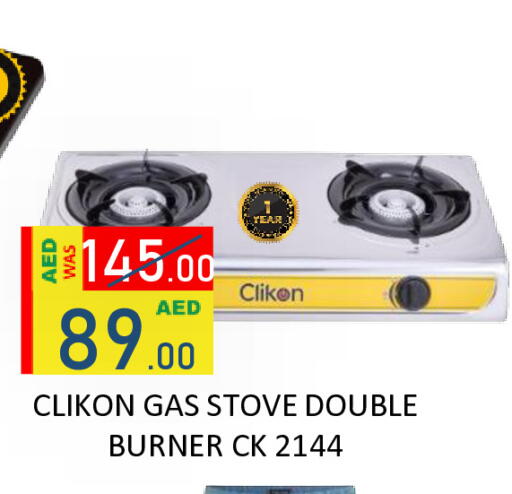 كليكون available at رويال جلف هايبرماركت in الإمارات العربية المتحدة , الامارات - أبو ظبي