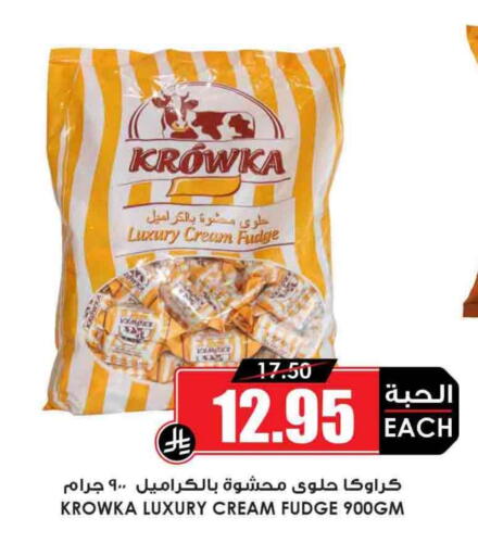 Chocolates & Candies in Prime Supermarket, Saudi Arabia Offers - Saudi Arabia available at Prime Supermarket in KSA, Saudi Arabia, Saudi - Jubail