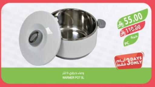 Dining & Serving in Farm , Saudi Arabia Offers - Saudi Arabia available at Farm in KSA, Saudi Arabia, Saudi - Riyadh