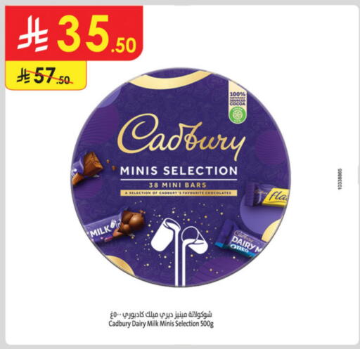CADBURY available at Danube in KSA, Saudi Arabia, Saudi - Al Khobar