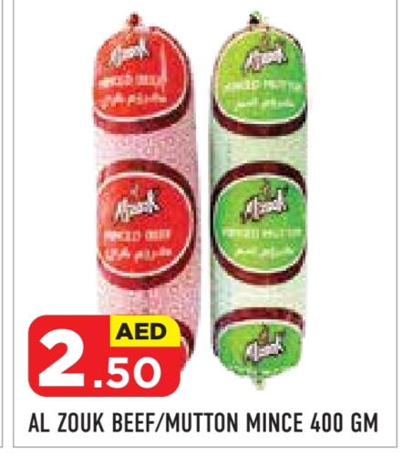 available at Baniyas Spike  in UAE - Umm al Quwain
