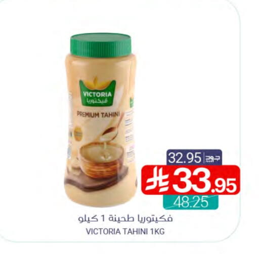 طحينة & حلاوة available at اسواق المنتزه in مملكة العربية السعودية, السعودية, سعودية - سيهات