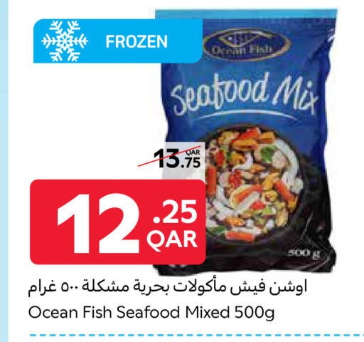 available at كارفور in قطر - الدوحة
