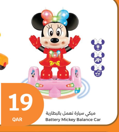 available at سيتي هايبرماركت in قطر - الدوحة